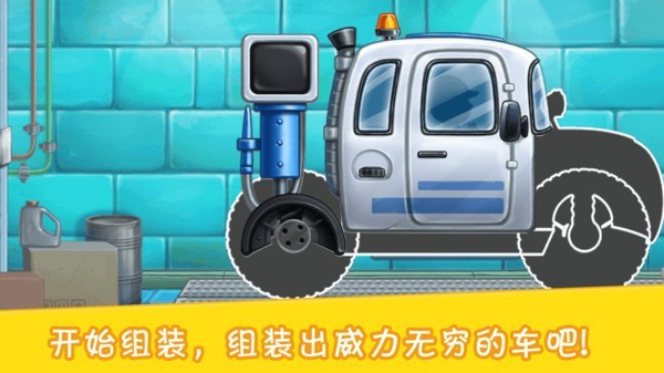 挖掘模擬建造2小游戲 v1.0.0 安卓版 1