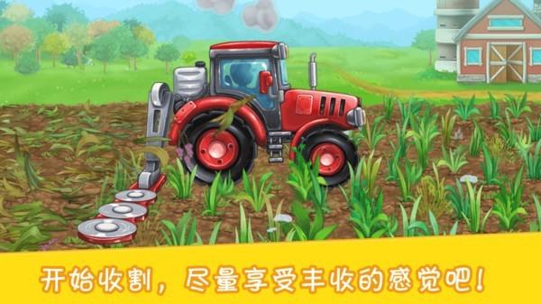 挖掘模擬建造2游戲下載