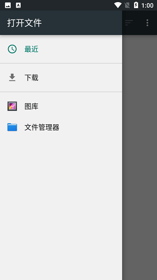 萌封面 v1.0.0 安卓版 1