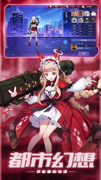 運(yùn)動(dòng)斗士 v1.0.3 安卓版 0