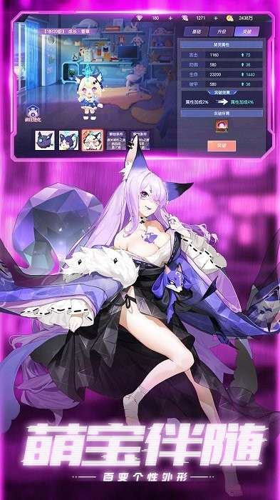 運(yùn)動(dòng)斗士 v1.0.3 安卓版 3