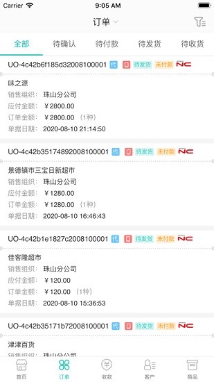 老鹽幫食用鹽app v1.0 安卓版 0