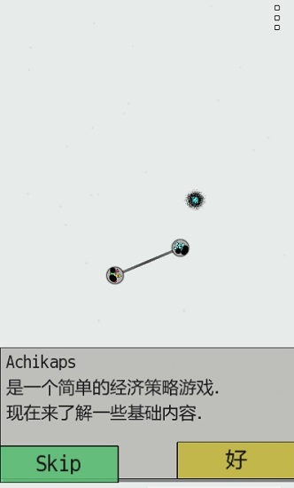 achikaps下載