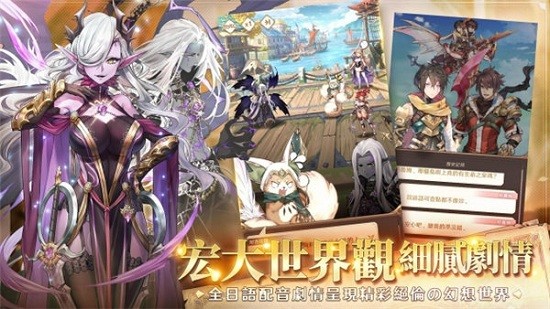 因格瑪?shù)念A(yù)言游戲(因格瑪の預(yù)言) v1.1.1 安卓版 1