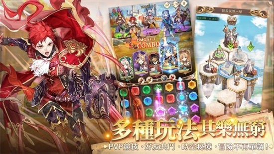 因格瑪?shù)念A(yù)言游戲(因格瑪の預(yù)言) v1.1.1 安卓版 3