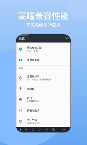 悟空云手機(jī)0
