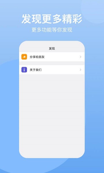 悟空云手機(jī)1