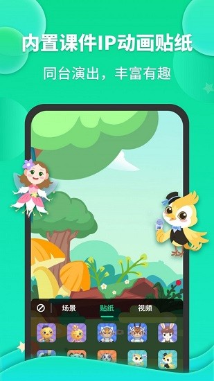 成長(zhǎng)之星官方版 v1.3.0 安卓版 0