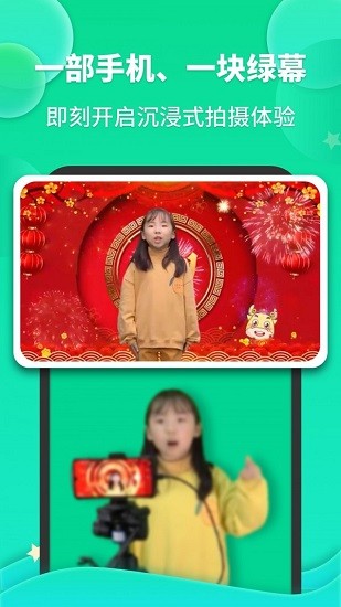 成長(zhǎng)之星官方版 v1.3.0 安卓版 2