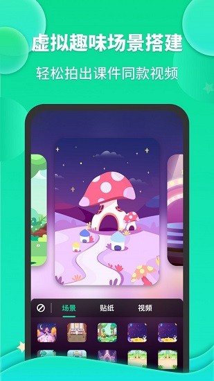 成長(zhǎng)之星官方版 v1.3.0 安卓版 3