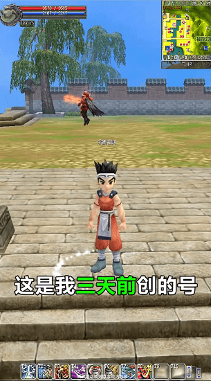 熱血之八大門(mén)派官方版 v1.0.7.000 安卓版 0