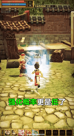 熱血之八大門(mén)派官方版 v1.0.7.000 安卓版 1