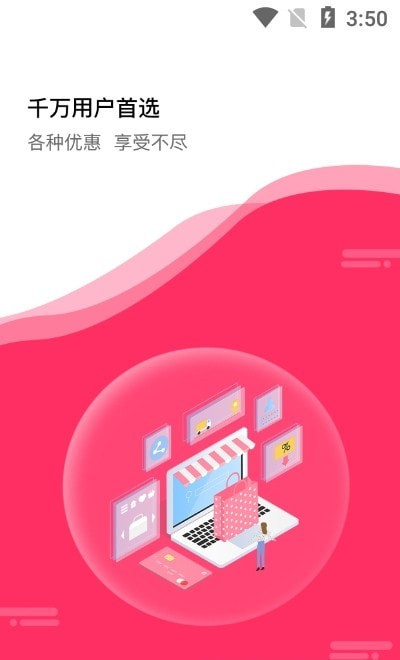 愛樂天使最新版 v1.0.13 安卓版 1