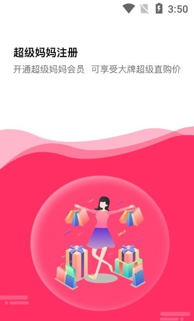 愛樂天使下載