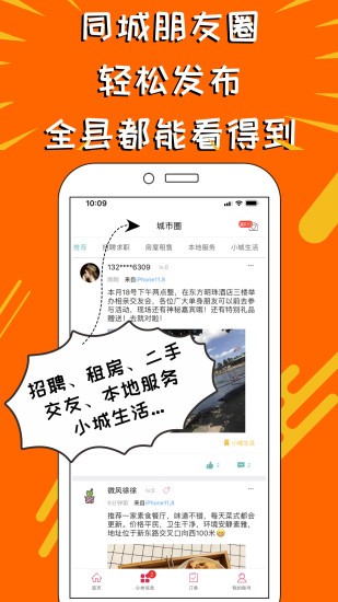 老里手外賣 v4.5 安卓版 2