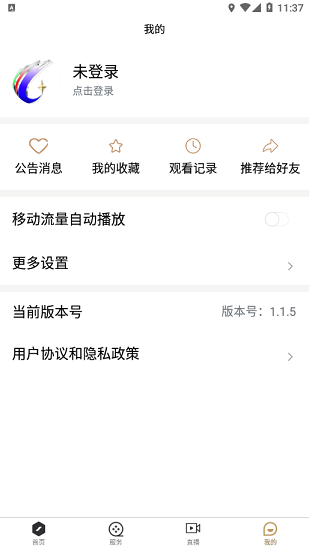 灤南融媒下載