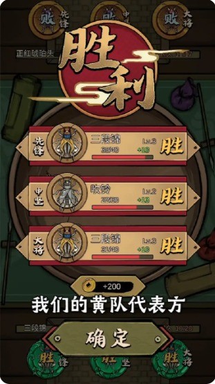 蛐蛐大師官方版 v1.0.3 安卓版 0