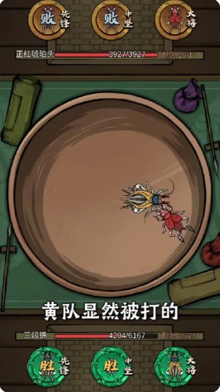 蛐蛐大師游戲下載