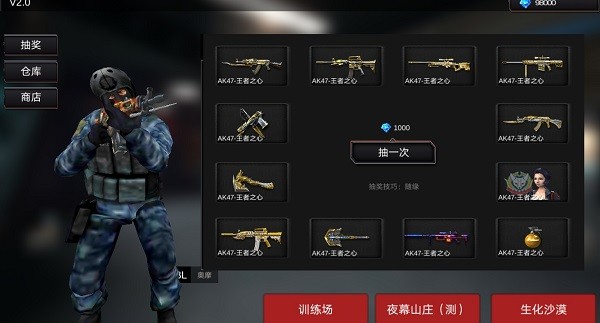 cf單機(jī)版終結(jié)者模式手機(jī)版(gzcf)2