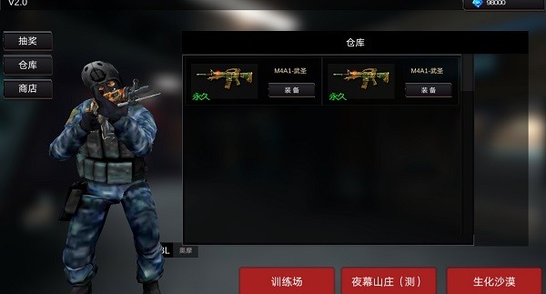 cf單機(jī)版終結(jié)者模式手機(jī)版(gzcf)1