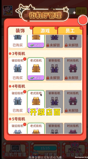 開心街機(jī)廳最新版 v1.0.1 安卓版 2