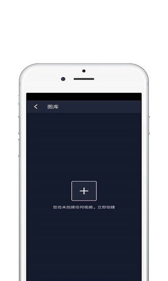 大片視頻編輯 v1.0.1 安卓版 1