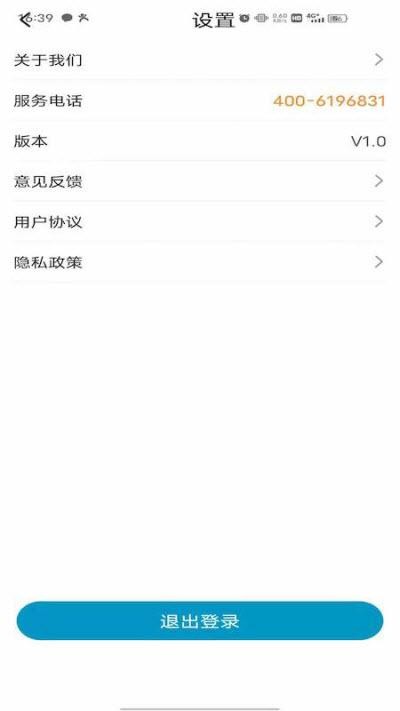 共享陪護(hù)床官方版 v1.0.0 安卓版 0