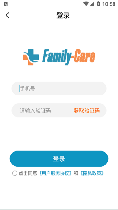 共享陪護(hù)床app下載