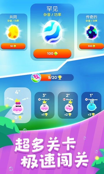 球球亂斗手機(jī)版 v1.2 安卓版 2