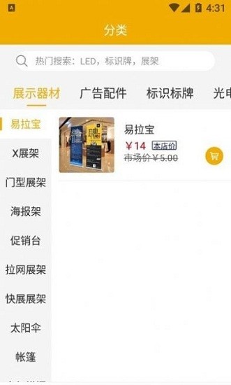 金海港app 金海港平臺(tái)