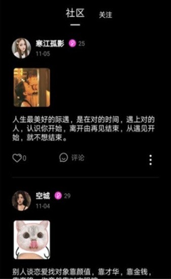 樂播視頻手機版app v1.0.0 安卓最新版 0