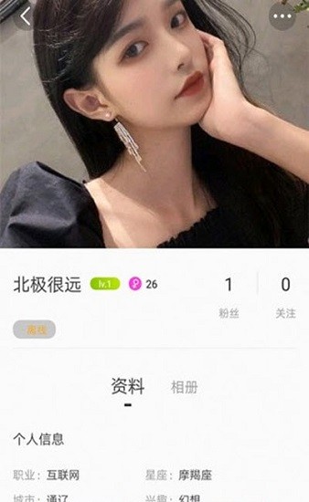 樂播視頻手機版app v1.0.0 安卓最新版 1