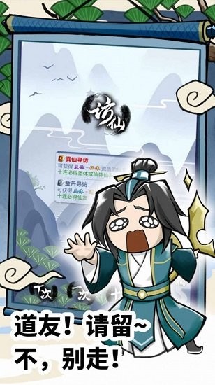元氣武神官方正版