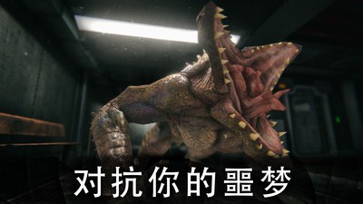 恐怖公園2游戲(死亡公園2) v1.3.2 安卓完整版 2