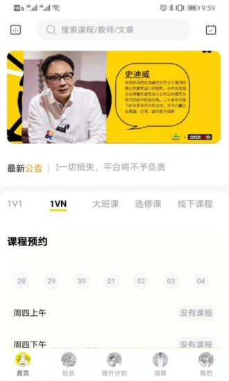 圖特設(shè)計 v1.1.0.0 最新版 0