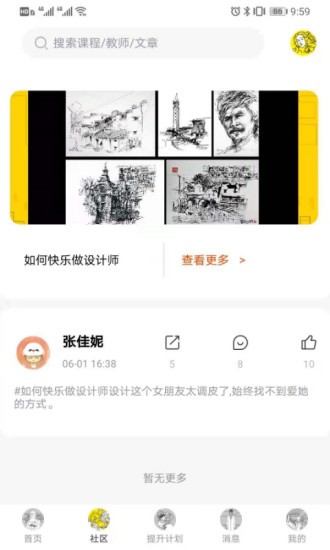圖特設(shè)計 v1.1.0.0 最新版 2