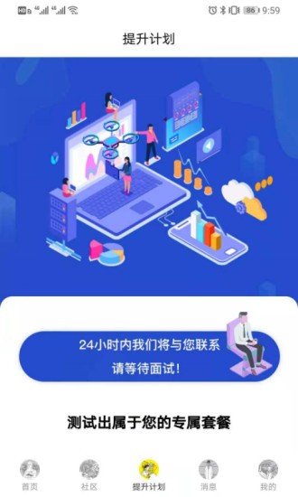 圖特設(shè)計 v1.1.0.0 最新版 3