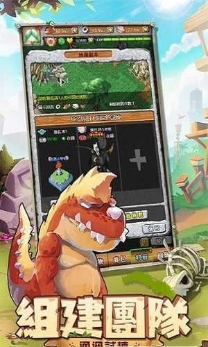 史前馴獸師最新版 v1.0.5 安卓版 3