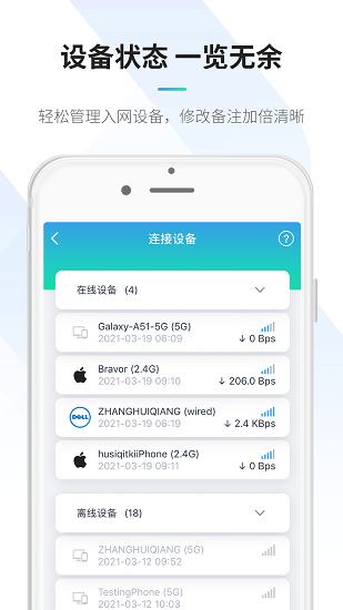 ELFKS路由器 v1.2 安卓版 1