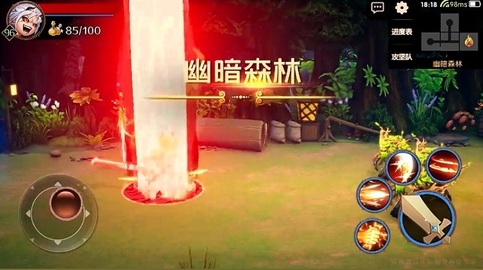 陰陽幻世繪手游 v1.16 安卓版 0