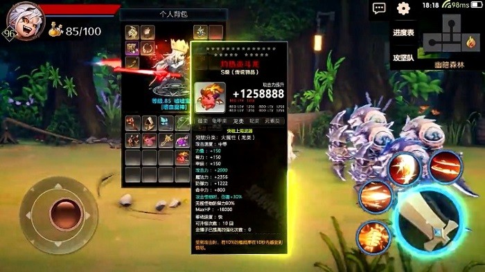 陰陽幻世繪手游 v1.16 安卓版 3