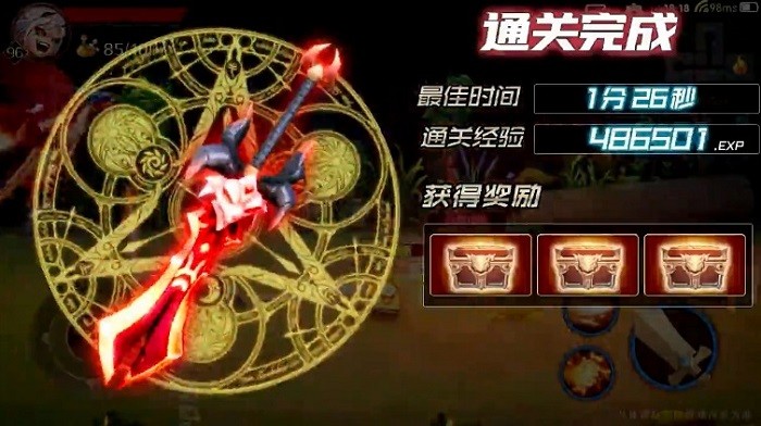 陰陽幻世繪手游 v1.16 安卓版 1