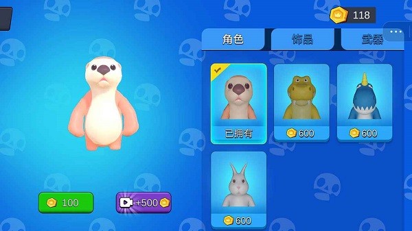 拳拳大亂斗 拳拳大亂斗下載