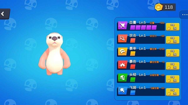 拳拳大亂斗手游 v0.1 安卓版 1