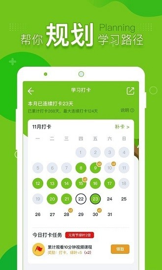 提樹畫畫 學習app
