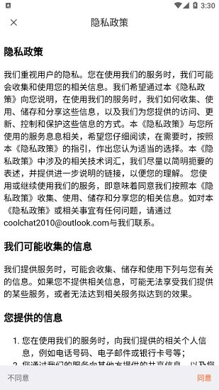 揚(yáng)信美好購物