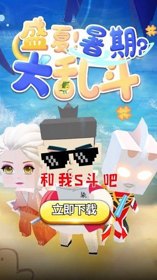 我一刀下去最新版 v1.0.65 安卓版 3