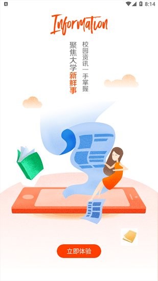 沈師青課堂官方版 v1.0.1 安卓版 0