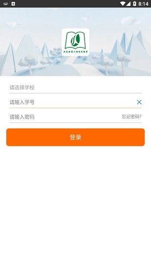沈師青課堂官方版 v1.0.1 安卓版 1