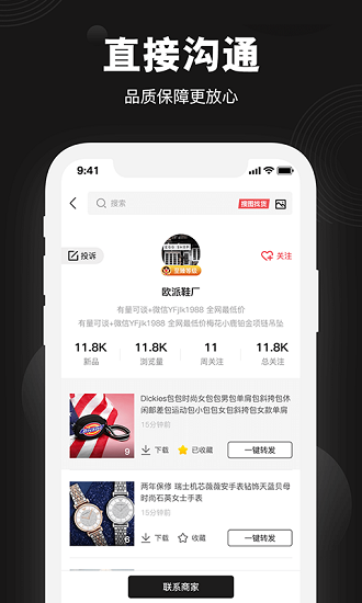 莆田鞋批發(fā)網(wǎng) v3.4.0 最新版 0